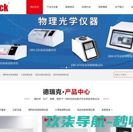 佛山市亿动网络有限公司