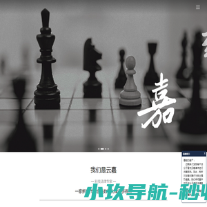 好助手到家服务平台