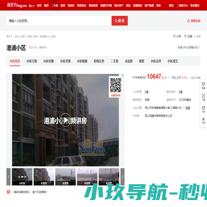 广东红木家具