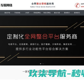 武汉市第三医院