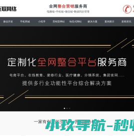 芜湖工商注册,芜湖注册公司,芜湖代办营业执照,芜湖公司变更