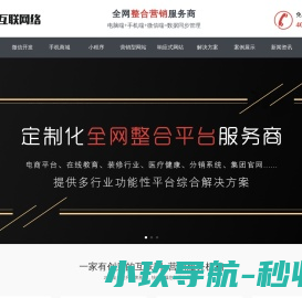 友胜软件,计量
