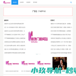 更准天气APP