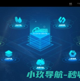 重庆桥思科技有限责任公司