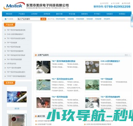牵牛建站网站案例