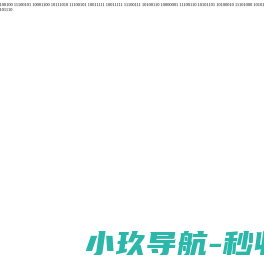 程力汽车网