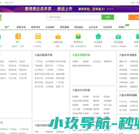 苏州三信
