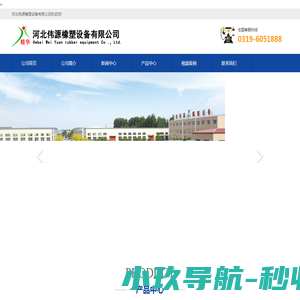 重庆瑞玛印务有限公司