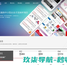 海岛查询网是辽宁和山东两省黄海和渤海周边海岛旅游的互联网信息平台。自2012年创立以来为广大国内海岛旅游游客提供丰富详实的大连海岛旅游