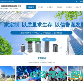 阀门