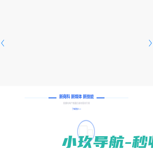 南京奥派信息产业股份公司