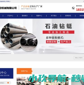 深孔加工