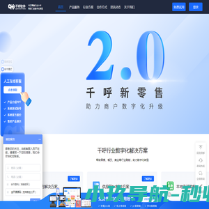 顺特科技