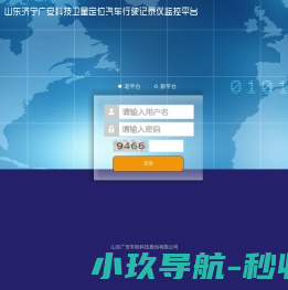 高精度车载称重系统专业供应商