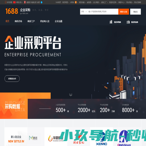 山东宏创铝业控股股份有限公司
