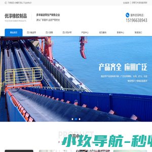 四川输送带厂家