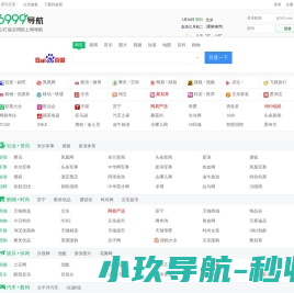 广州奈瑞儿健康管理有限公司