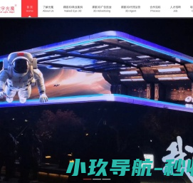 看戏啦