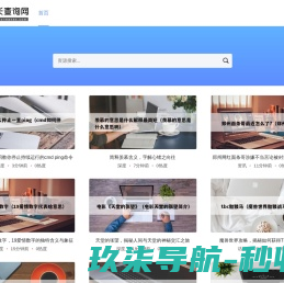 安一兰心