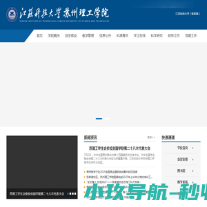 网站截图