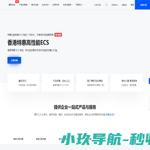 小小主机测评网