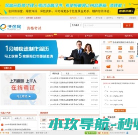 智能记账+一键报税软件