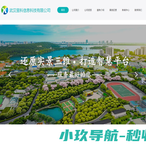PP储罐