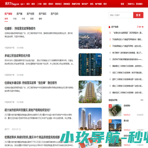 登陆