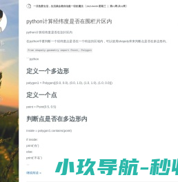 百度爱采购店铺开户入驻代运营
