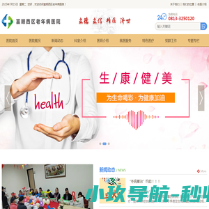照明之家