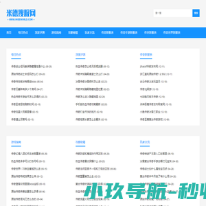 新开1.76复古传奇