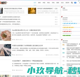 麻辣财经