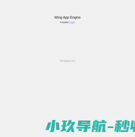 海泽纪