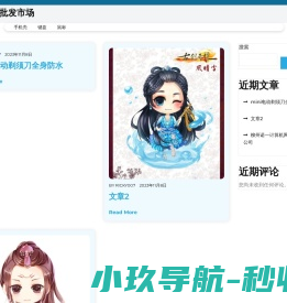江苏联华检验检测有限公司