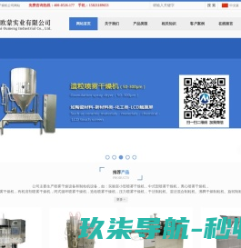 我的日常开发记录日志