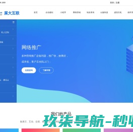 大鑫实业·大鑫珠宝[官网]