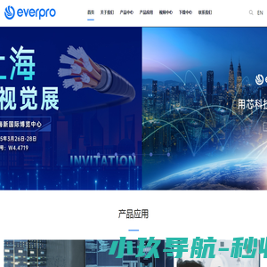 长芯盛（武汉）科技股份有限公司