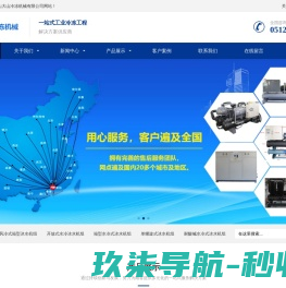 盈奇科技