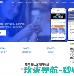 陕西环航检测