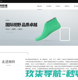 车品网