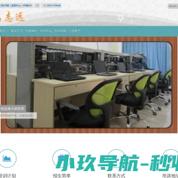 深圳市鹏劳人力资源管理有限公司官方门户网站