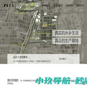 苏州国际设计公司