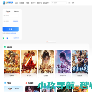 2025网页游戏大全,更新好玩的网页游戏开服表