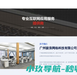 仿木护栏