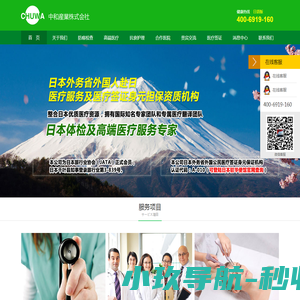 义乌市同文网络科技有限公司