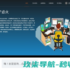 iyoume2008的数据库园地