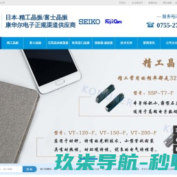 厦门厦钨新能源材料股份有限公司