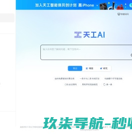 星房管理系统