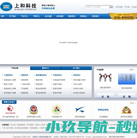 三辊闸