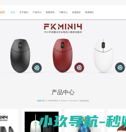陶瓷切割片
